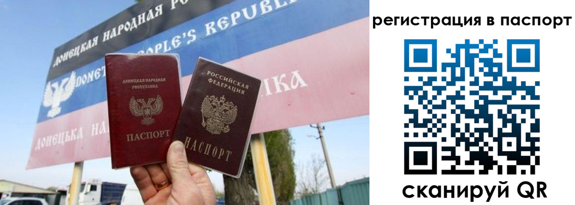 регистрация для дет. сада в Архангельске